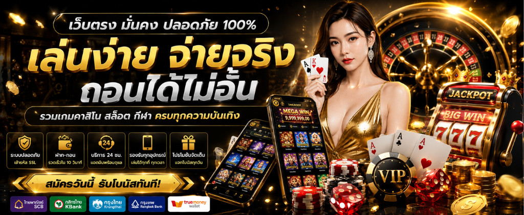 g2gneko ไม่ผ่านเอเย่นต์ ทางเข้าระบบ